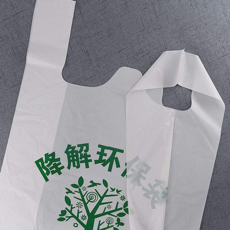 全生物降解環保購物袋(圖1)